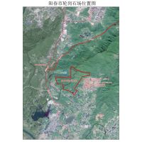 【20億元+28億元】廣東陽江儲(chǔ)量約3.3億方、年產(chǎn)1200萬方大礦下月掛牌