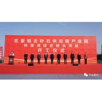 總投資3.5億！湖北黃岡又一裝卸量1200萬噸碼頭開工