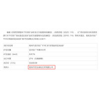 5.32億元！廣西年產(chǎn)1020萬噸砂石大礦當(dāng)?shù)貒?guó)企競(jìng)得